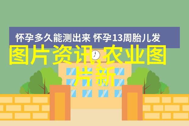 母猪屡次配种不孕该如何是好探究文库百度的答案揭秘母猪不孕的原因及其治疗方案