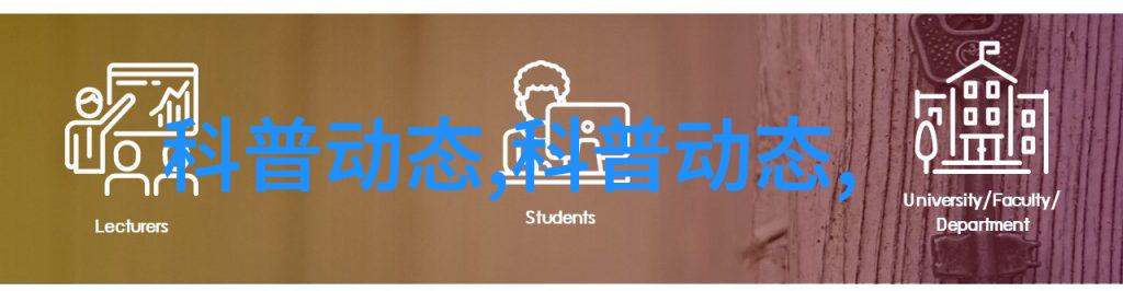 肉狗养殖技术的未来趋势与实践应用