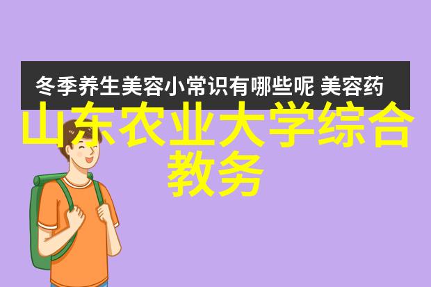 南瓜增产之谜犹如蒜苔价格的金字塔高低参差每一层都蕴藏着提升产量的秘密