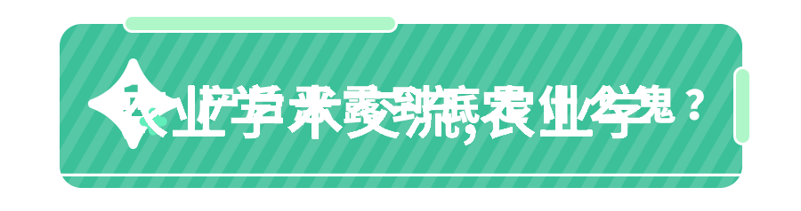 园艺专业是不是最烂的专业黄鳝网箱养殖技术要点解析