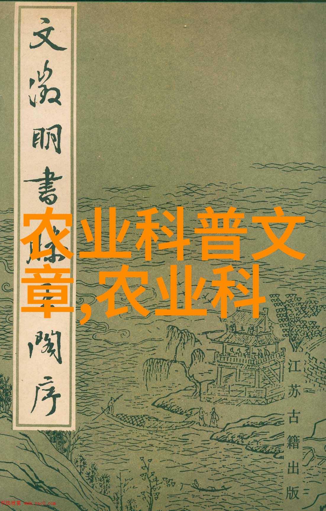 李积华副院长一行到品资所召开国际合作调研座谈会