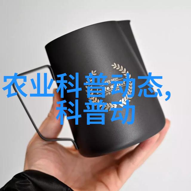 化工仪器网探索科技的无限可能