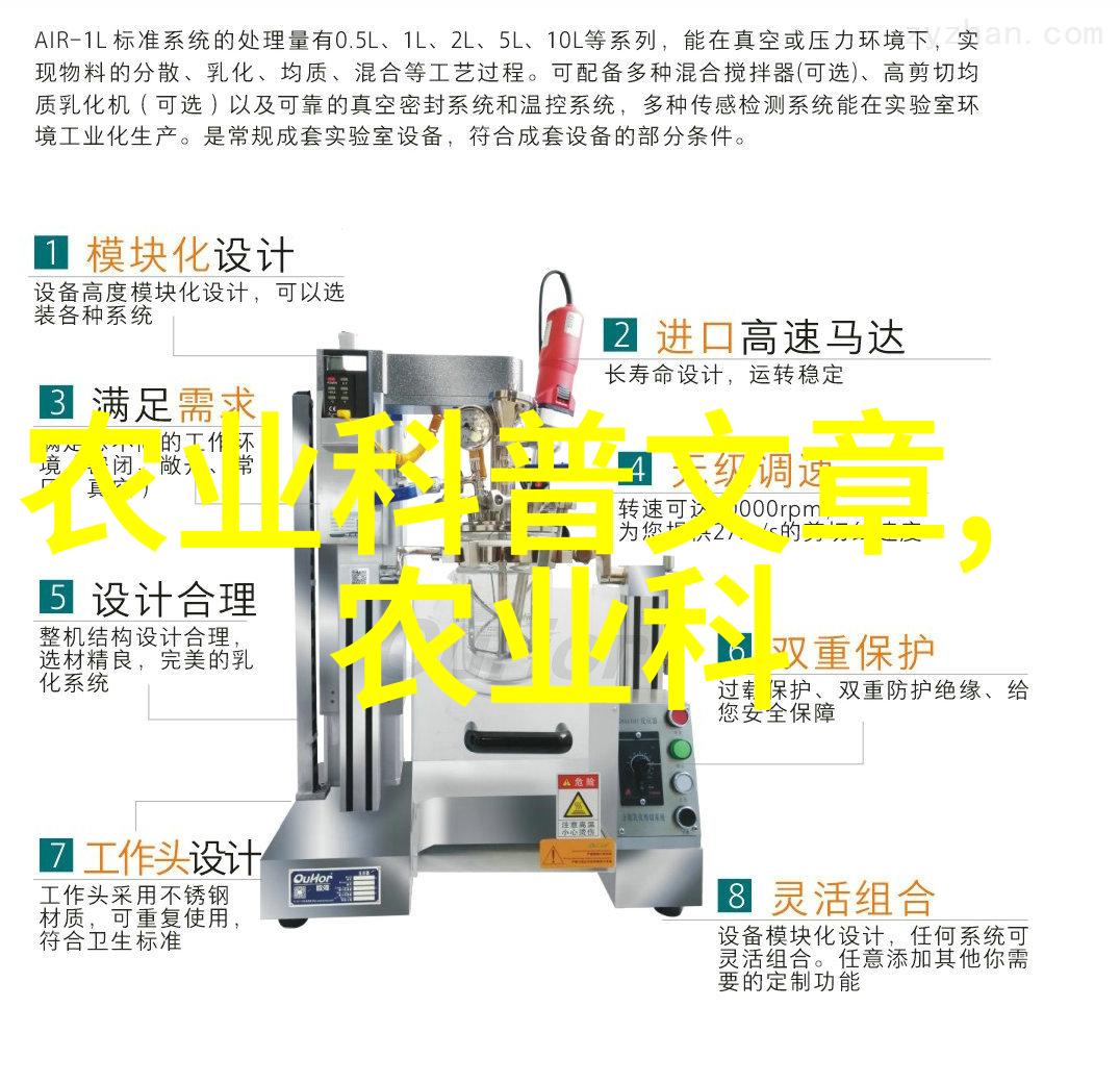 小型农户能否承担起建造一座十亩连栋大棚所需的巨额资金开支