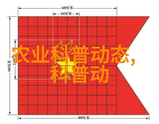 高效养蜂技术电子书引领未来蜂业发展的智慧之光