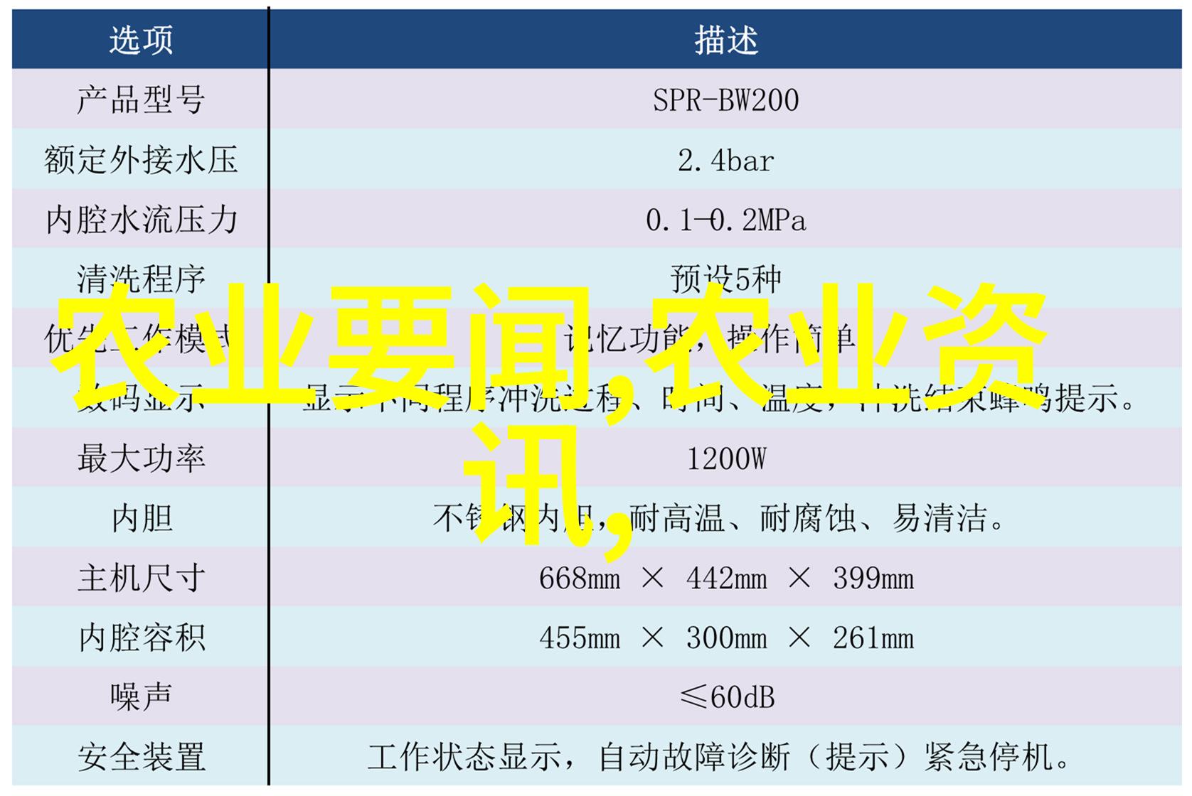 大型养鸡场管理系统高效的饲养技术和现代化设备