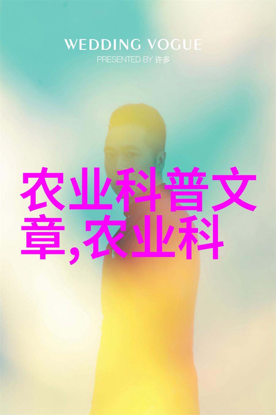 稀土宝藏隐秘的养殖艺术