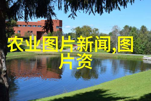 苏州市农业机械技术推广站在苏州大学未来科学与工程学院举行盛大水土保持通报研讨会引发了学术界的热烈交流