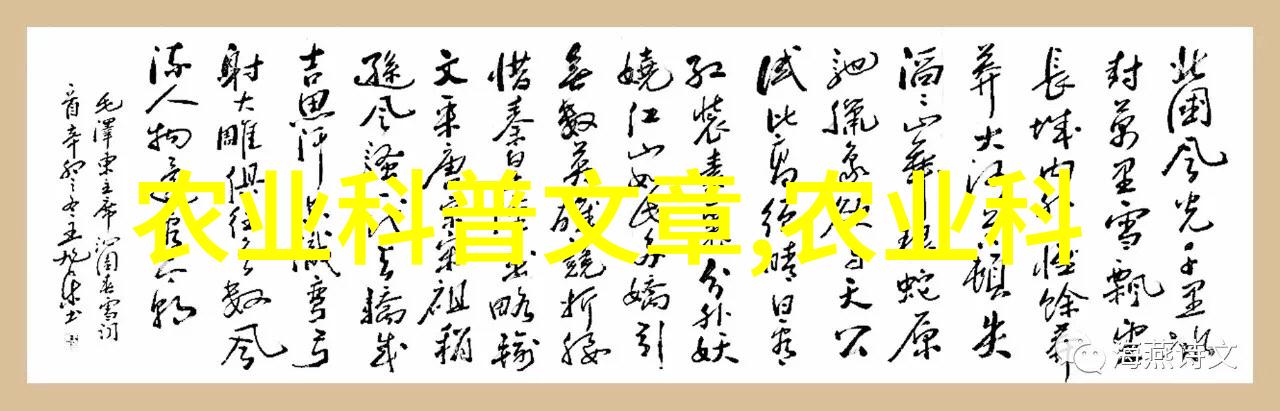 蒋和平教授在第十四届中国农业园区论坛上以颇具故事性的报告方式讲述了关于农业学术活动的精彩篇章