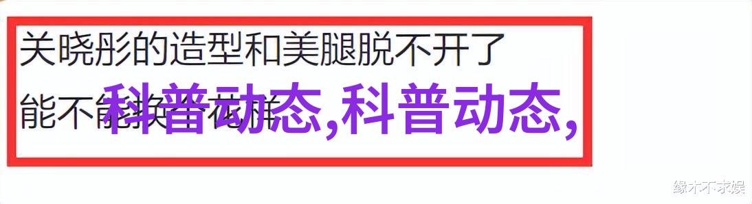 农业科技服务助力农民变贫困为富翁