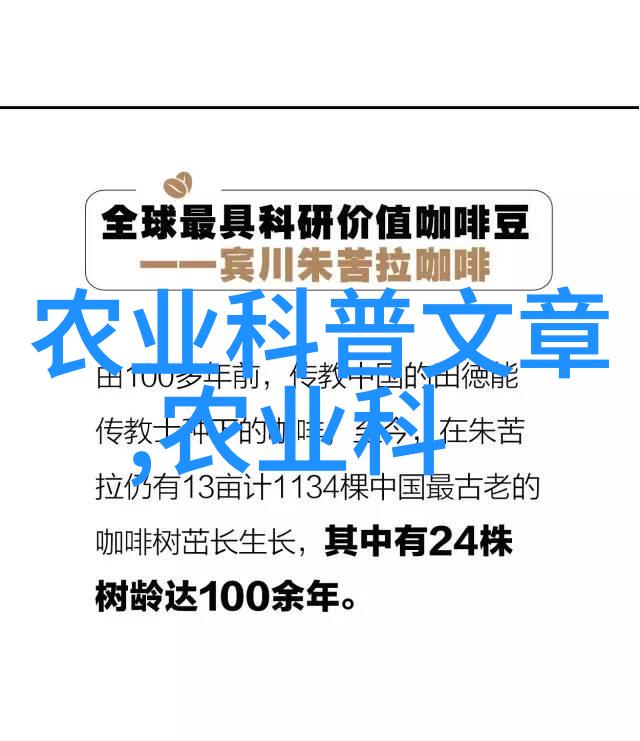 她曾因狂秀恩爱而离婚后又被15岁小情人抛弃现在却不得不靠卖茶叶为生但有传闻说她手中的这批茶叶蕴藏着令