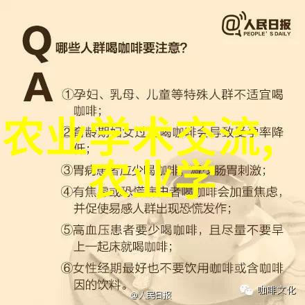 母猪流泪的哀求如何抚慰其悲伤蛋鸡养殖技术中低温不食的忧虑怎样缓解其饥饿反复思考这些问题我们或许能找到