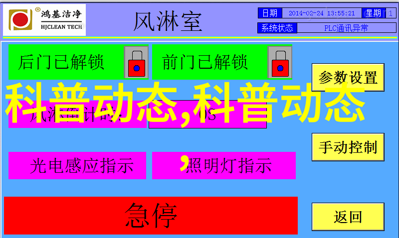 怎样构建高效的湖羊饲料配方