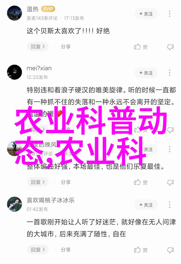 蜂蜜生产的技巧与秘诀养蜂实用技术问答解析