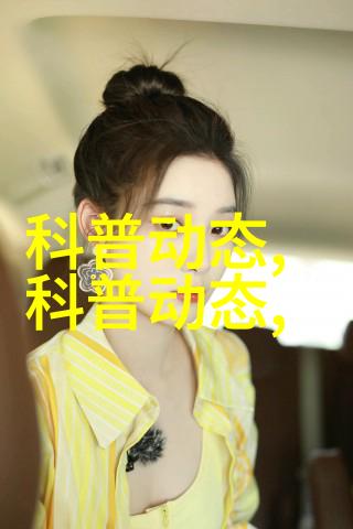 绿色循环揭秘土元养殖的智慧之道