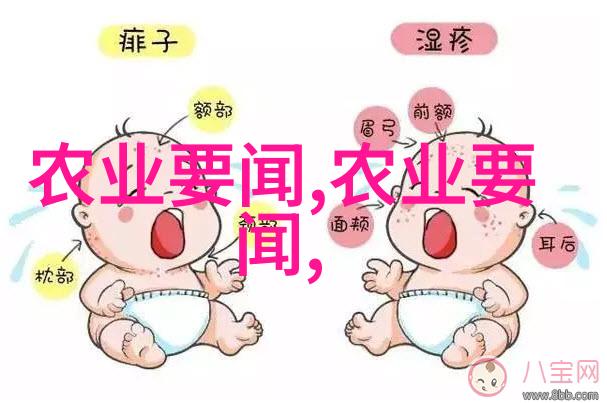 黄鳝养殖技术与管理精髓解析