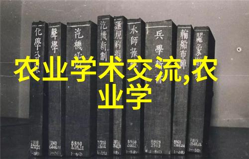 农村土地种植高价值作物赚钱快的新模式