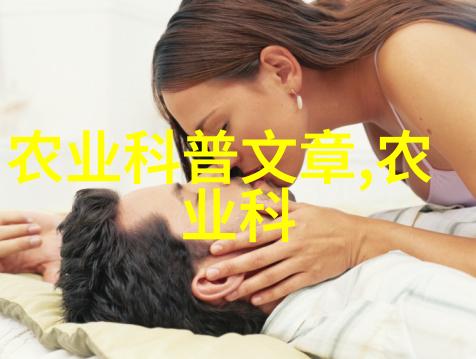 养殖百科养殖知识大全