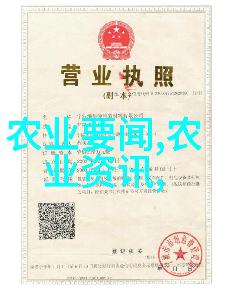 天竺桂价格行情分析