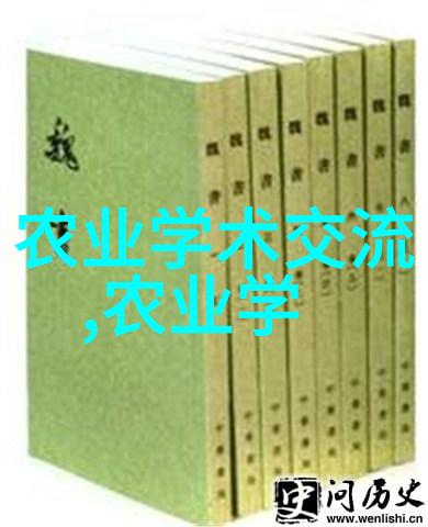 探秘土洞养蜂深入解析自然生态中的蜂群管理技巧