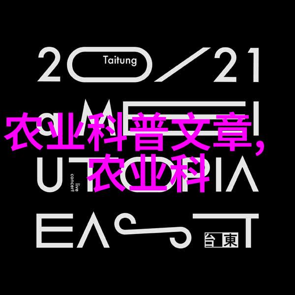 社会养殖观赏鱼技巧与斗鸡母鸡优劣比较先出壳的小斗鸡是公鸡还是母鸡