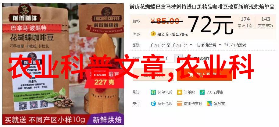 2022年养殖金钱宝揭秘最赚钱的畜禽与水产选择