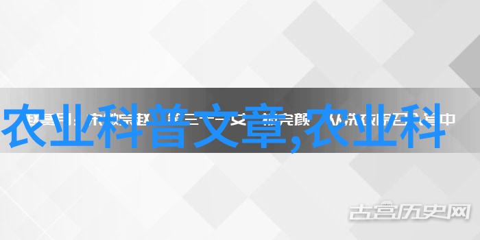 绿色循环从泥土到餐桌的生机勃勃养殖批发平台