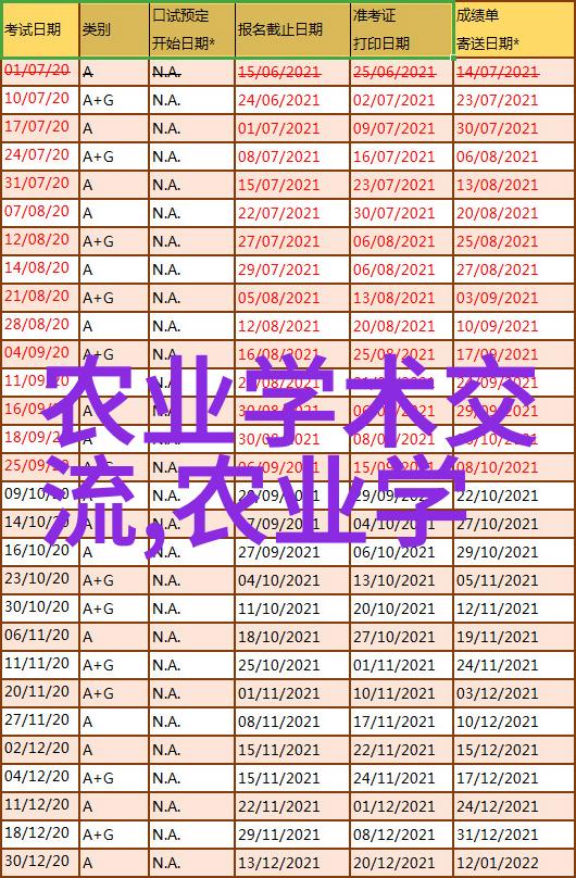 数字海洋下的黄鳝探秘它们如何在光影与缺氧中生存