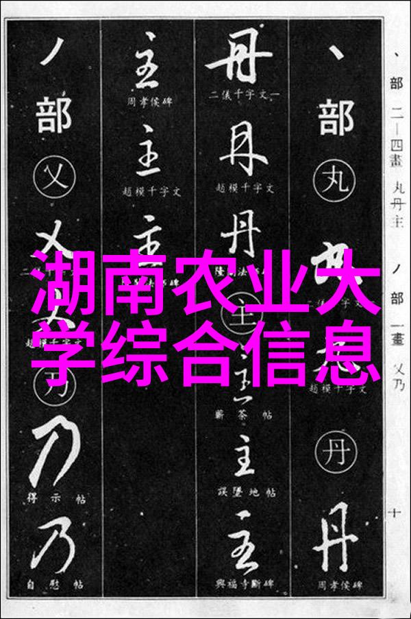 波尔山羊养殖技术的实践与创新