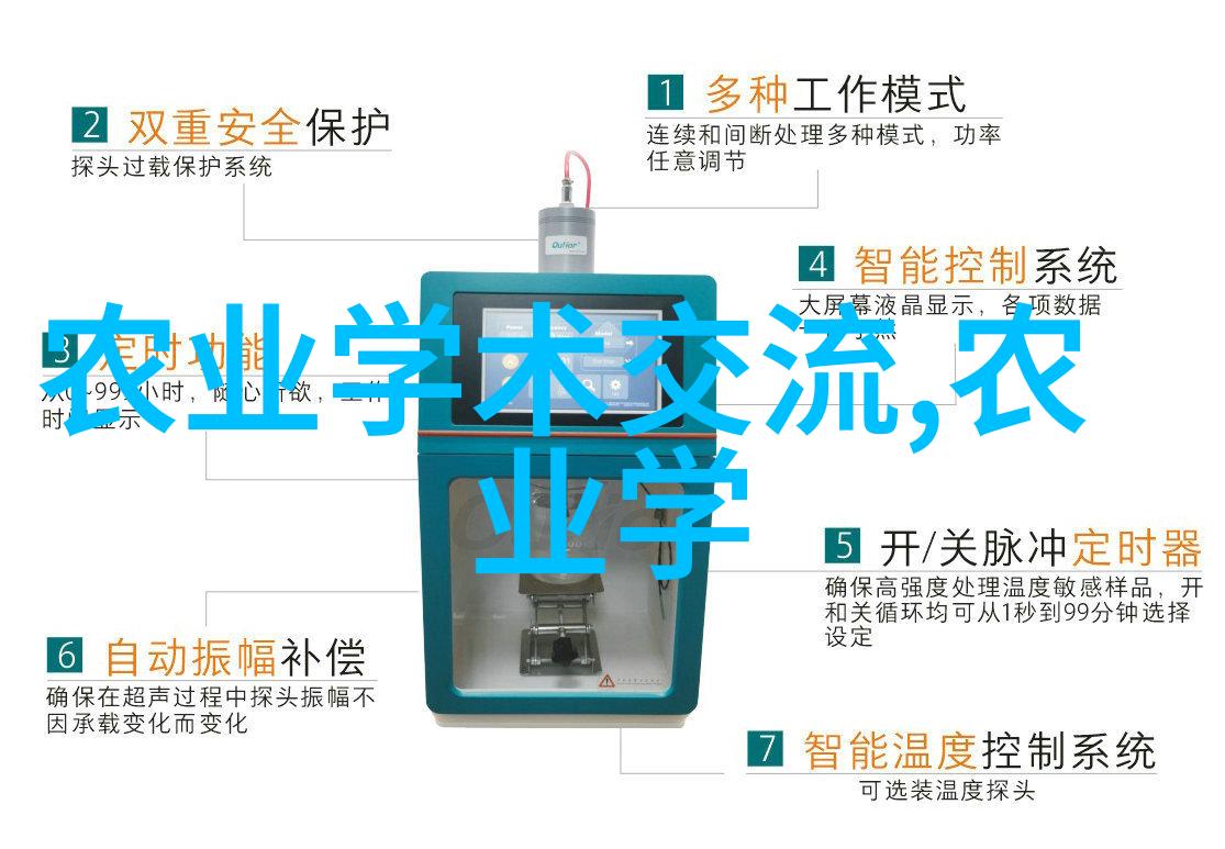 羊群管理艺术剖析现代羊养殖技术与实践指南