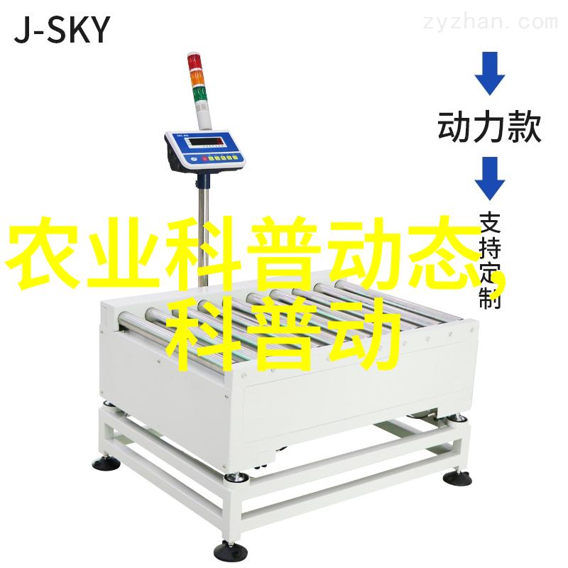 农资进销存台账管理系统的运用与优化