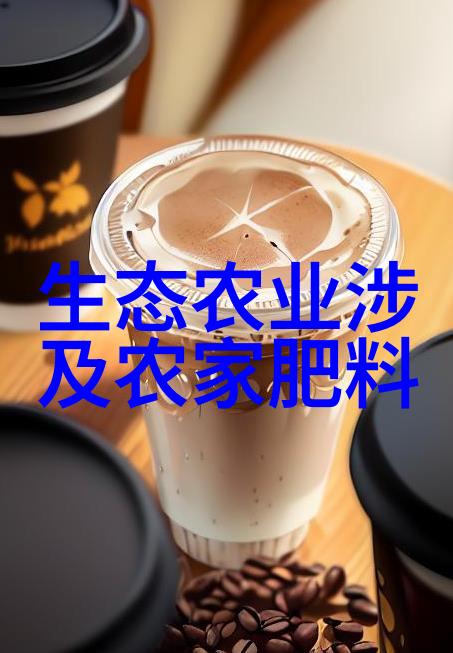 茶叶小百科品鉴与烹饪技巧