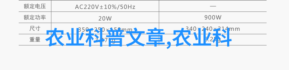 水土保持研究探索生态平衡与农业可持续发展的关键机制