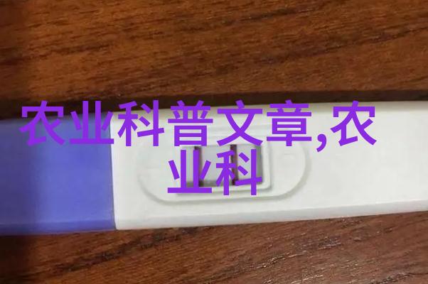 营养配方解析制定合理的羊食计划