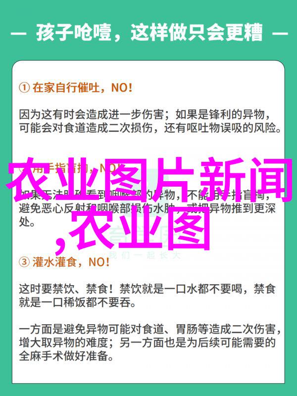 绿茶抗氧化绿茶的强大抗氧化力