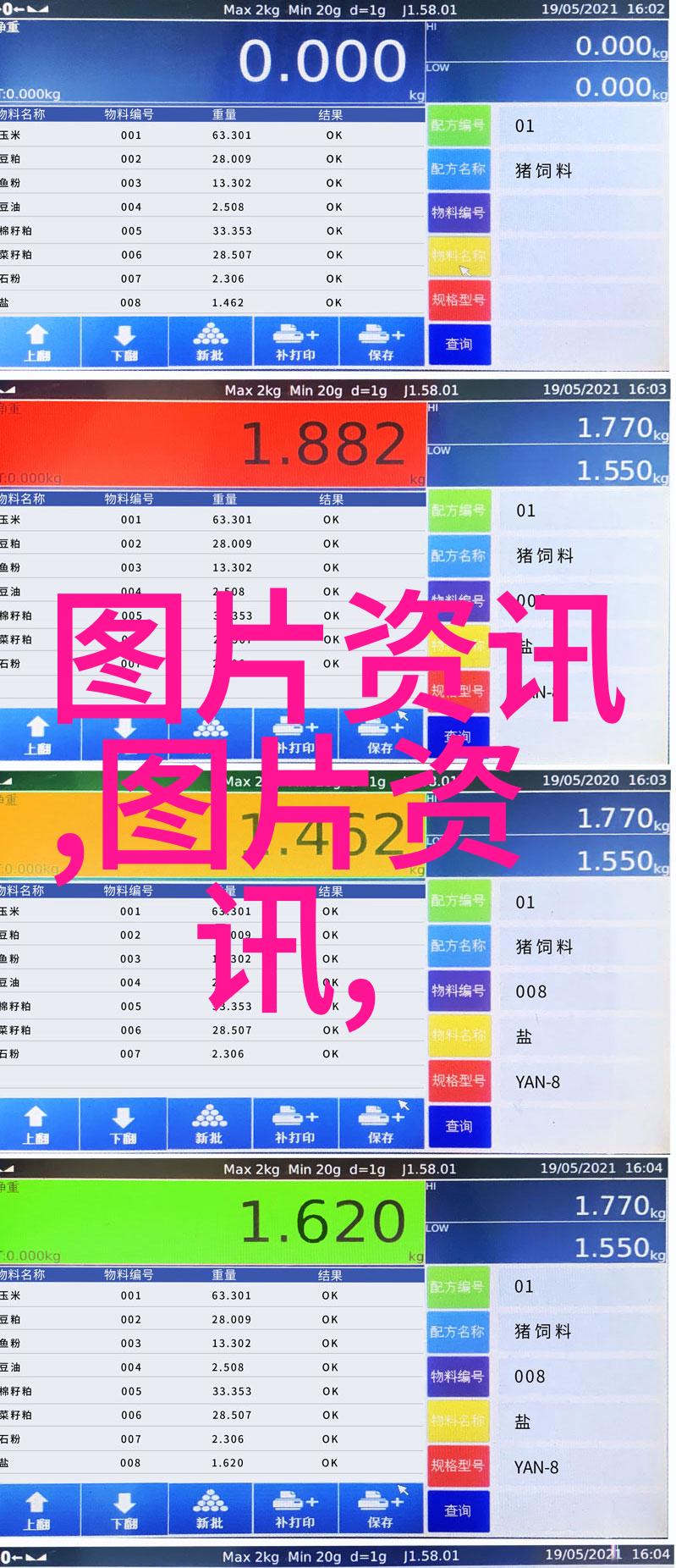 难道不应该称这批凉葫5号蚕豆为采用了特种养殖技术的佳品吗