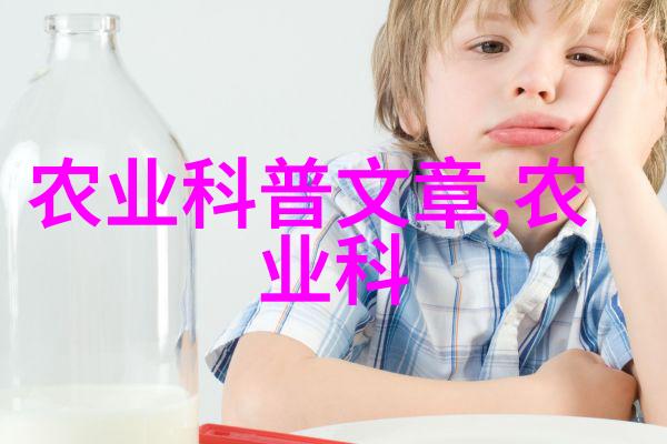 沉睡中的腺体解密内在的平静