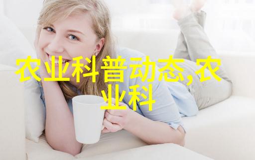 农机作业中的环境保护措施与实践