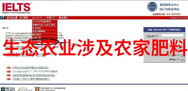 北方种雪莲果的种植技术小明探索最容易种的水果之旅