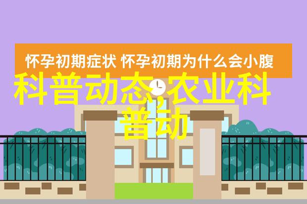 石蛙养殖技术精准水质管理与环境模拟