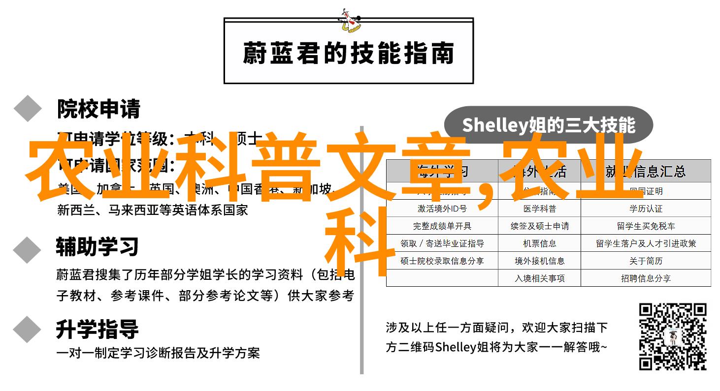 数字媒体技术考研方向探索新时代的创意与应用