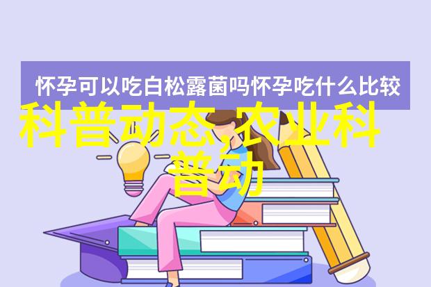 工业互联网技术-智能制造时代如何将工业互联网技术赋能企业转型升级