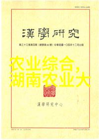 科技日报 产业专家团田间地头指导灾后作物管理