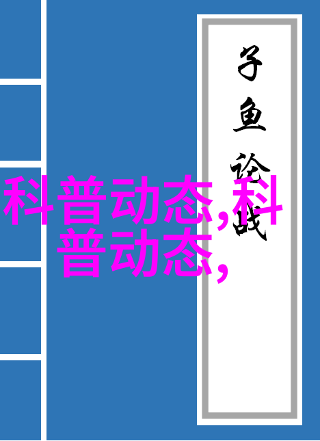 对城市居民来说尝试养小型家畜如奶牛可能带来哪些问题和挑战