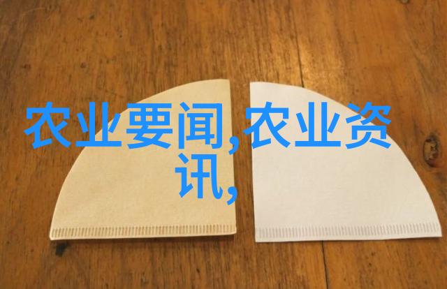 农业信息发布网农产品价格动态种植技术指导农事知识库