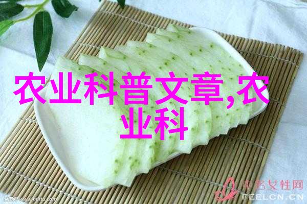 大棚蔬菜的绿色革命