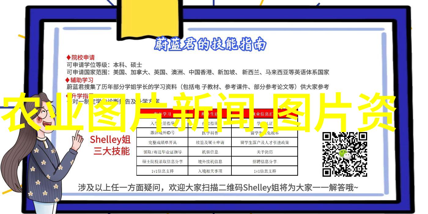 雪莲果栽培技术简介探索农业局项目寻找答案