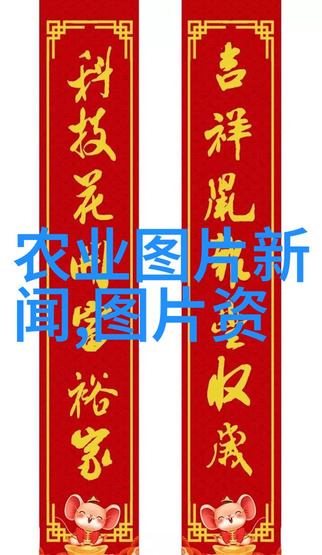 小型养殖-家园里的美好探索小型养殖带来的乐趣与挑战