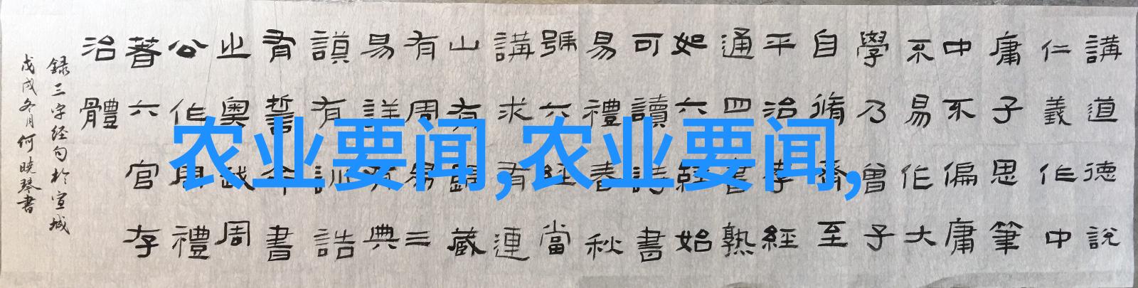 在山上采摘的土壤如何处理以适合种植花卉同时我们来探讨一下中药材的价格排行榜前五名究竟是什么样的珍贵资