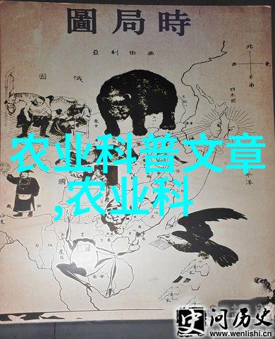 黄鳝养殖在四川地区面临哪些主要挑战