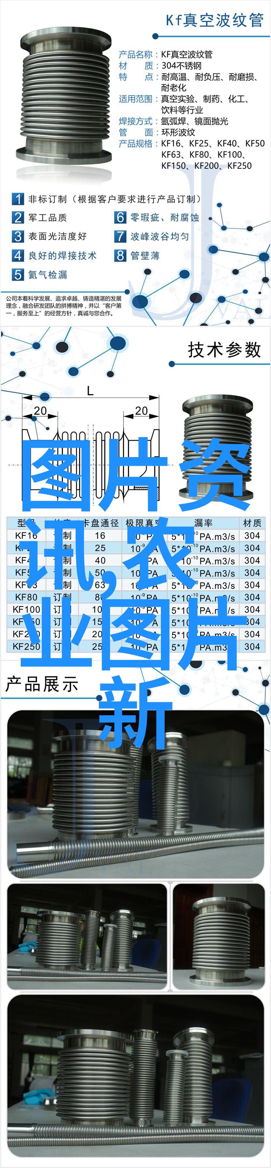 畜牧新篇章智能养殖技术的革命性应用